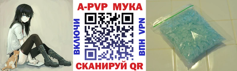 А ПВП VHQ  Зерноград 
