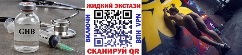 Бутират Butirat  Зерноград 