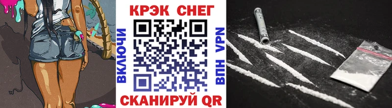 КОКАИН Перу  кракен ТОР  Зерноград 
