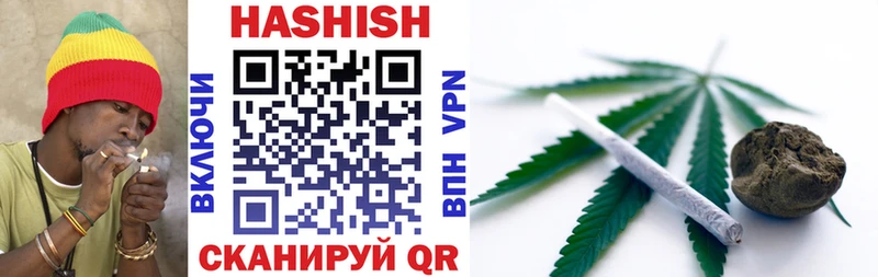 ГАШИШ AMNESIA HAZE  Зерноград 