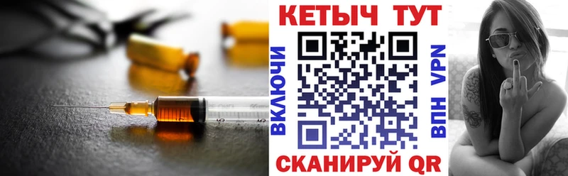 Кетамин ketamine  Зерноград 