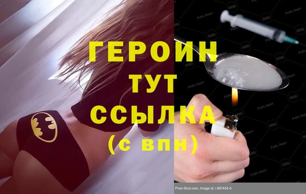кокаин колумбия Абинск