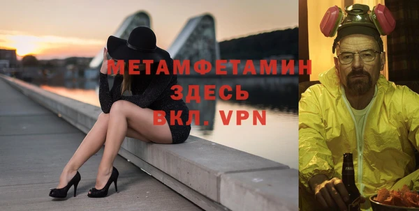 марки nbome Абаза