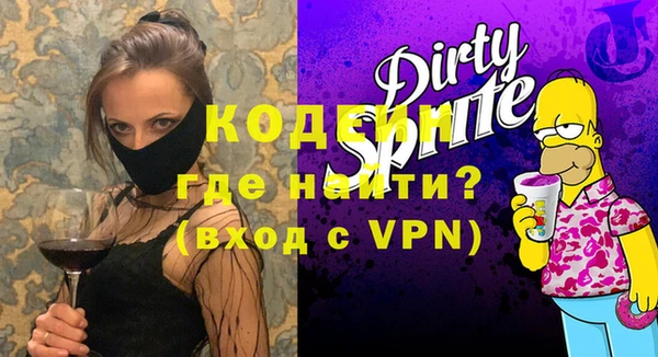 кокаин перу Абдулино