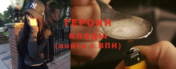 кокаин перу Абдулино