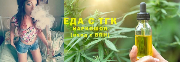 кокаин перу Абдулино