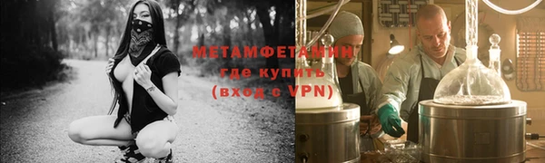 марки nbome Абаза