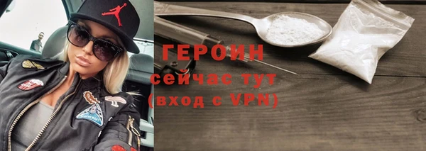 не бодяженный Гусь-Хрустальный