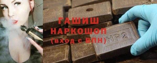 марки nbome Абаза