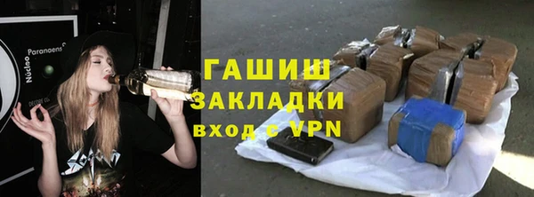 марки nbome Абаза
