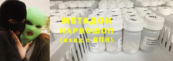 марки nbome Абаза