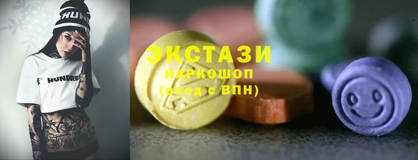 кокаин перу Абдулино
