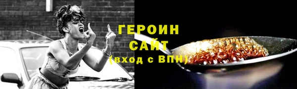кокаин колумбия Абинск