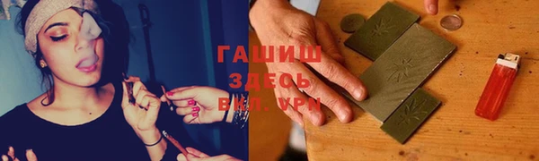 марки nbome Абаза