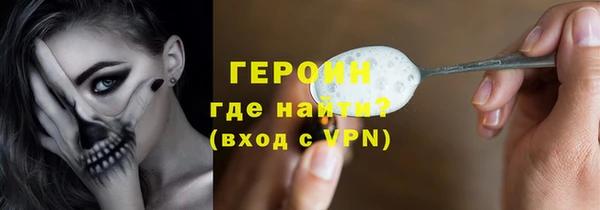 кокаин перу Абдулино