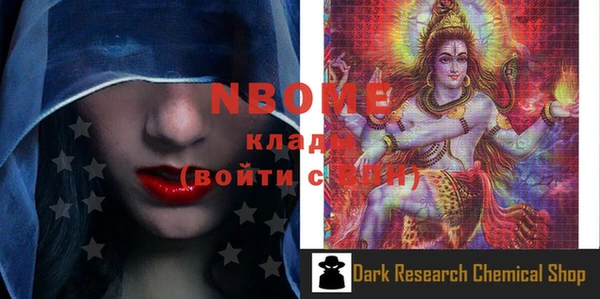 кокаин колумбия Абинск