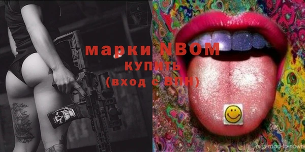 марки nbome Абаза