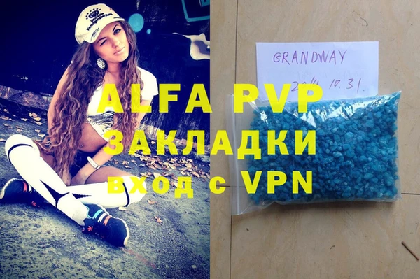 кокаин перу Абдулино