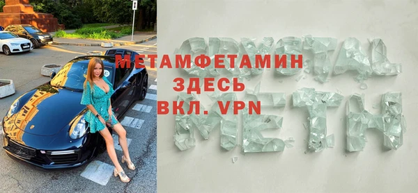 марки nbome Абаза