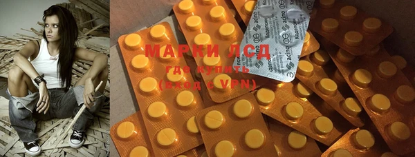 прущие крисы Алексеевка