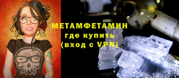 кокаин перу Абдулино