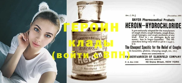 кокаин перу Абдулино