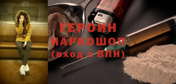 марки nbome Абаза
