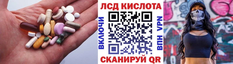 где купить наркоту  Зерноград  LSD-25 экстази кислота 