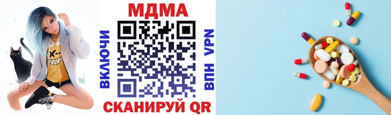 MDMA Molly цена наркотик МЕГА tor Зерноград