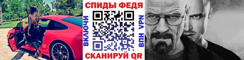 МЕТАМФЕТАМИН кристалл  Зерноград 