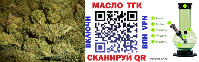 Дистиллят ТГК THC oil  Зерноград 